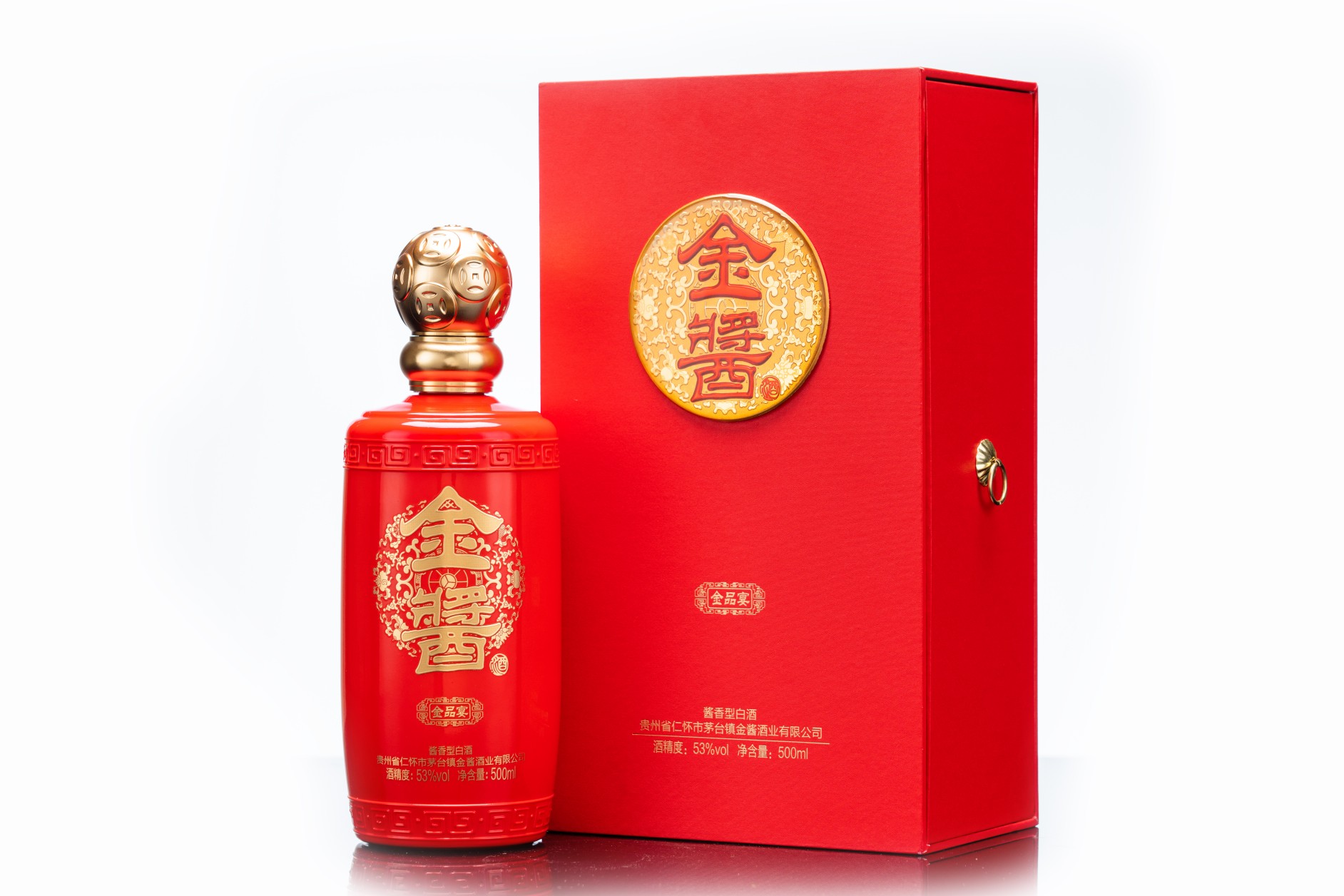 金醬酒金品宴